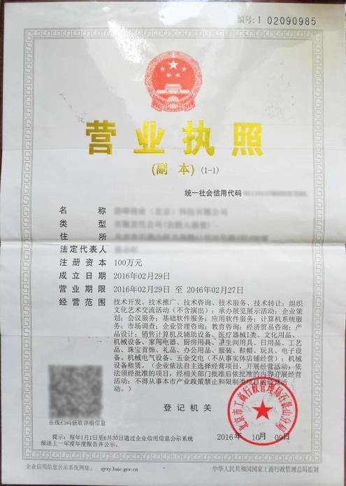 中國中鐵案例